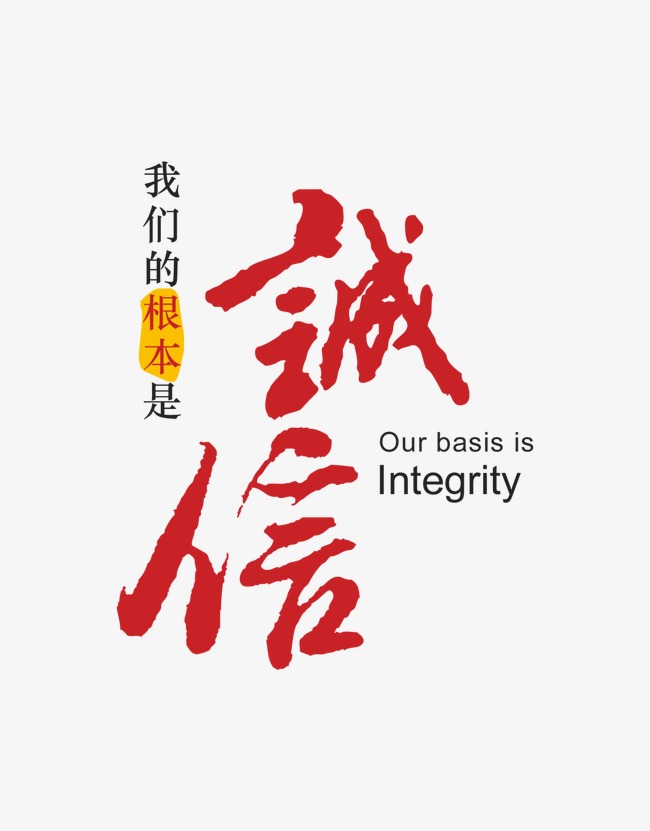 遵化收账公司
